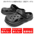 サンダル レディース 厚底 [ クッション性抜群で歩きやすい 履くだけで美脚 超軽量で疲れない ] スポーツサンダル シャワーサンダル サボサンダル eva つっかけ かかとあり 軽い 室内履き 外履き 靴 スリッパ ベランダ ビーチ キャンプ アウトドア LAD WEATHER ラドウェザー