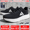 スニーカー ランニングシューズ メンズ レディース [ 4cmの厚底ソールで衝撃吸収 防水 環境に優しいドイツのはっ水・防汚 疲れない 軽量 ] 黒 人気 靴 ウォーキングシューズ シューズ マラソン メッシュ インソール ジョギング ウォーキング LAD WEATHER ラドウェザー