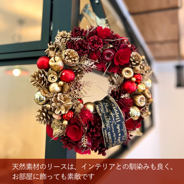 クリスマスリース 2023 ドア飾り 玄関 大きめ Lサイズ お洒落 北欧