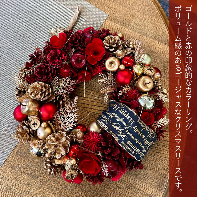 クリスマスリース♪可愛いサイズ クリスマス輸入リースLサイズ クリスマスリース 玄関 クリスマス