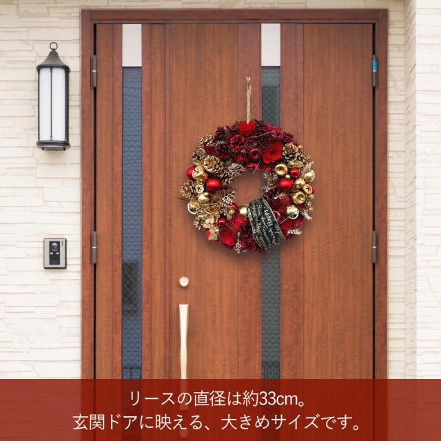 クリスマスリース 2023 ドア飾り 玄関 大きめ Lサイズ お洒落 北欧