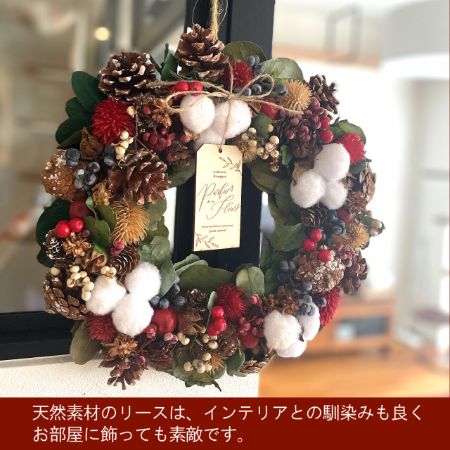 クリスマスリース（ベリー）01