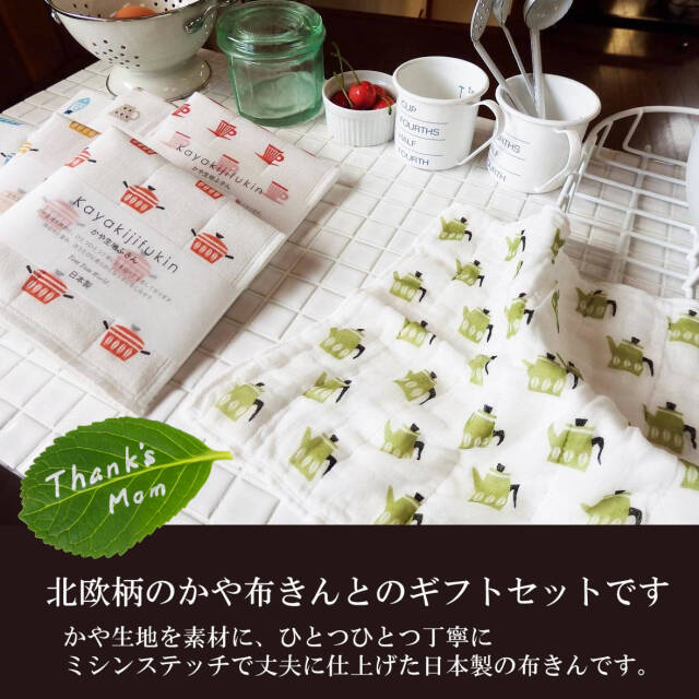 ボトルフラワー