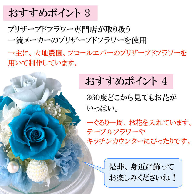 チャーム（ピンク）｜プリザーブドフラワー/誕生日/結婚記念日/結婚