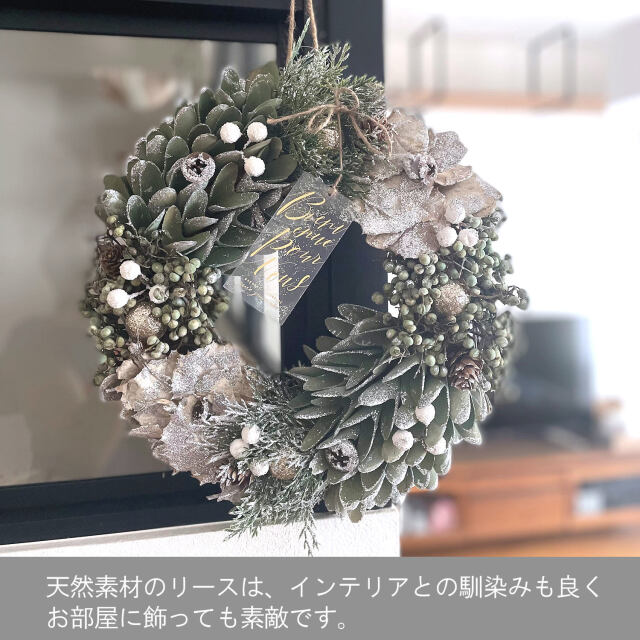 クリスマスリース 2023 ドア飾り 玄関 大きめ Lサイズ お洒落