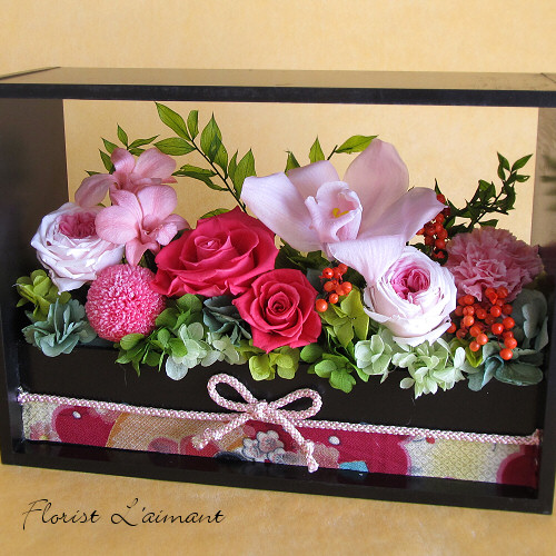 花宴（ピンク）