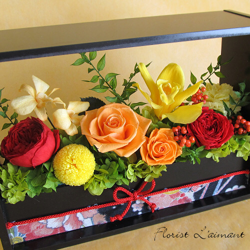 花宴（イエロー）