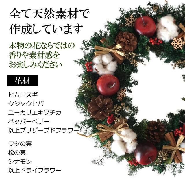 クリスマスリース 35? クリスマスカラー プリザーブドフラワー