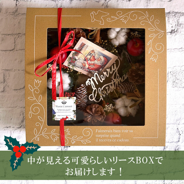 ハッピークリスマス