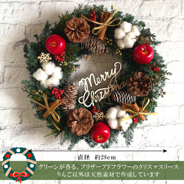 ハッピークリスマス