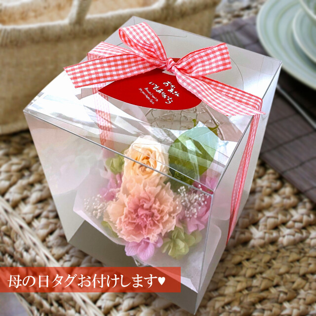 フローリストレマン プリザーブドフラワー 母の日 誕生日プレゼント