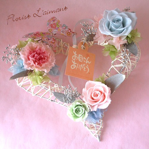 ハートフルリース（ブルー）02