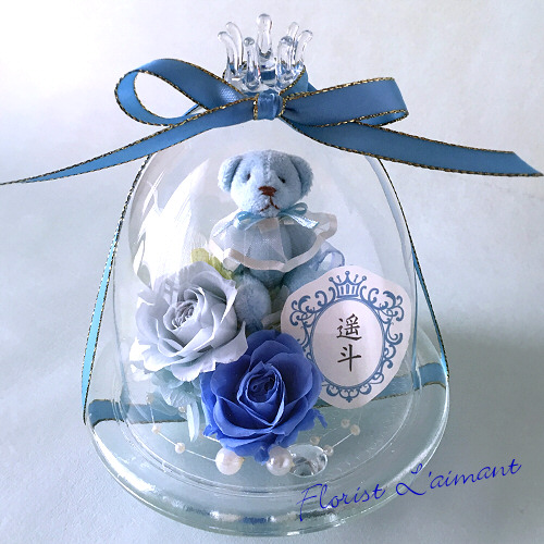 ハローベイビー（ブルー）01