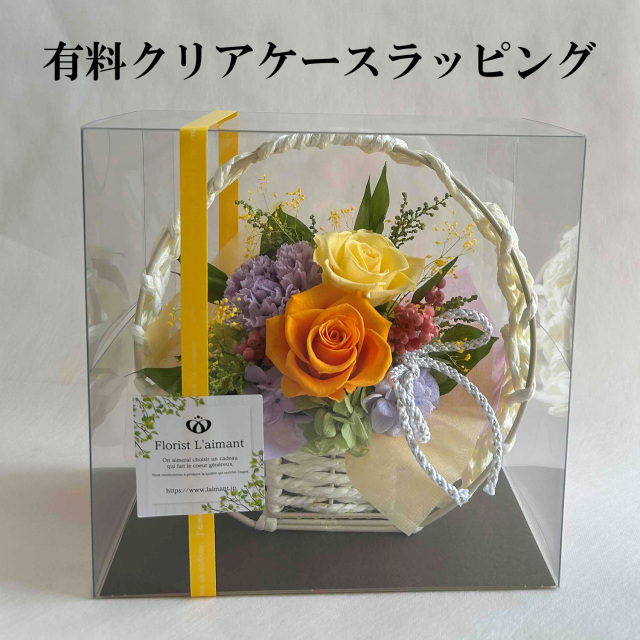 コンパクトサイズでも存在感たっぷりの粋な和風アレンジ｜円華（オレンジ）