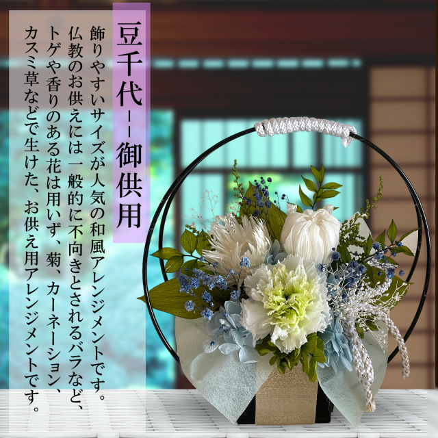 プリザーブドフラワー　花籠アレンジメント お供え ナチュラルイエローの花かご プリザーブドフラワーバスケット