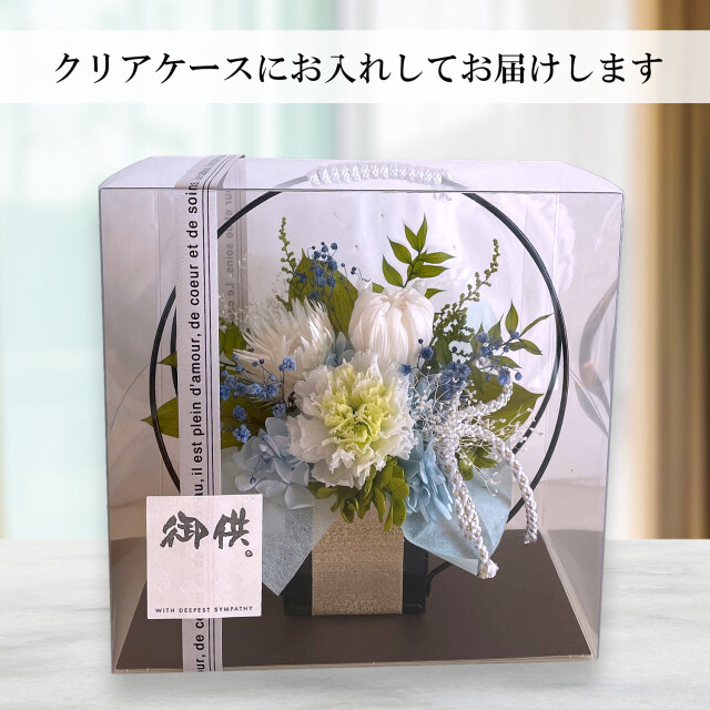 プリザーブドフラワー お供え お悔み 白 菊 白 和風 バスケット