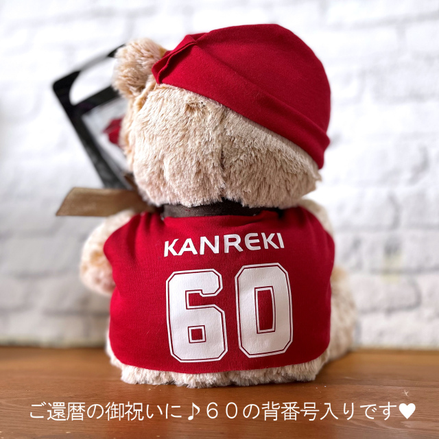 くまさんと赤バラの還暦祝いギフトセット｜くまさんの還暦祝いギフト