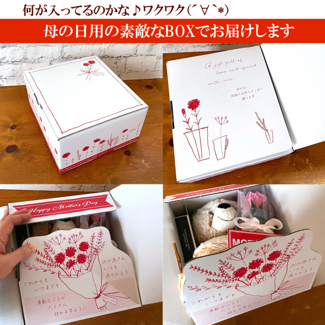 フローリストレマン プリザーブドフラワー くま バラ 母の日