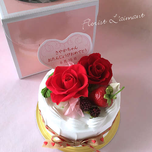 メッセージケーキ（レッド）01