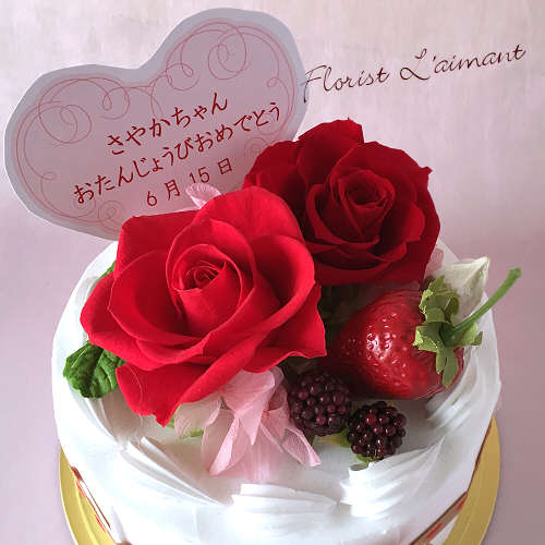 メッセージケーキ（レッド）02