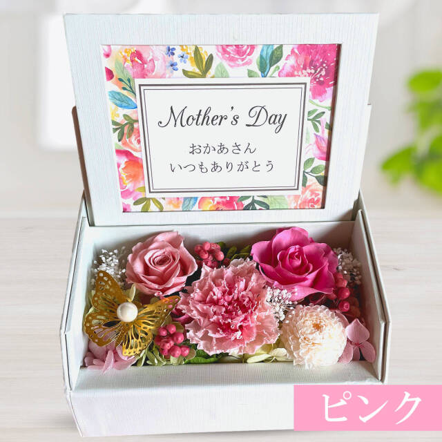 プリザードフラワーメッセージボックス 母の日 お花の写真立て プリザーブドフラワー ボックスアレンジ