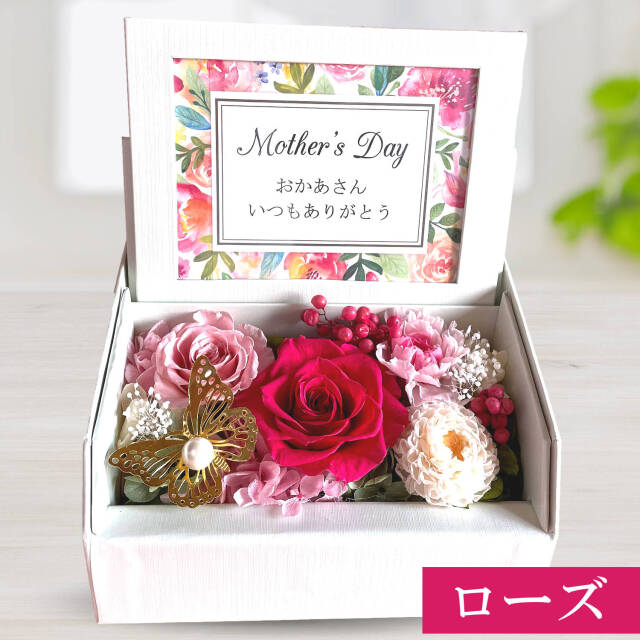 母の日 お花の写真立て プリザーブドフラワー ボックスアレンジ