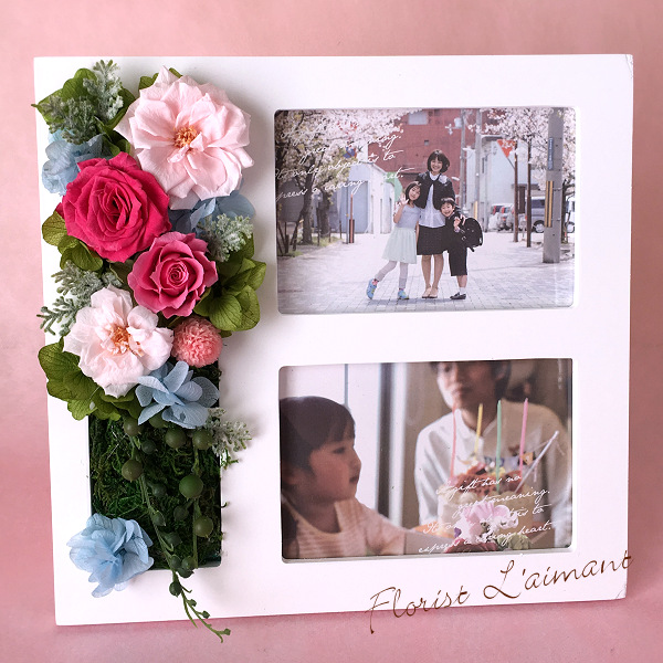 プリザーブドフラワー 写真立て フォトフレーム 2枚 ｜ プリザーブド