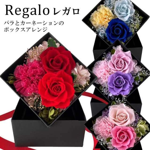 プリザーブドフラワー BOX ボックスアレンジ バラ 誕生日 母の日