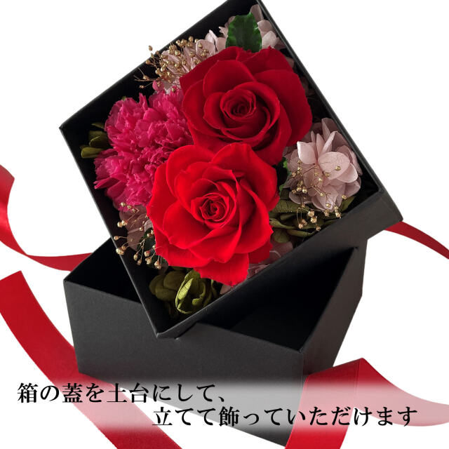 ✨黒ケースBOX✨バラプリザアレンジメント✨ プレゼントにおすすめです✨ プリザーブドフラワー BOX ボックスアレンジ バラ 誕生日 母の日