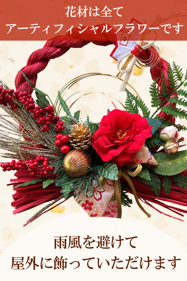 しめ縄⑤ お正月飾り　ハンドメイド　稲穂　アーティフィシャル　しめ縄リース しめ縄⑤ お正月飾り ハンドメイド 稲穂 アーティフィシャル しめ縄