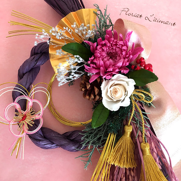 彩り豊かなしめ縄で華やかなお正月｜しめ縄リース・彩（ラベンダー）