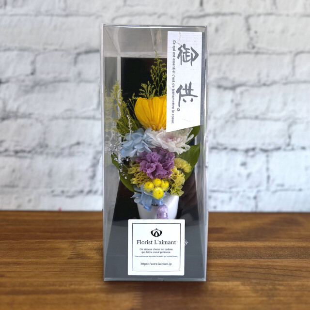 お供え 仏花 プリザーブドフラワー 対 ケース入り 菊 仏壇用 しのぶ