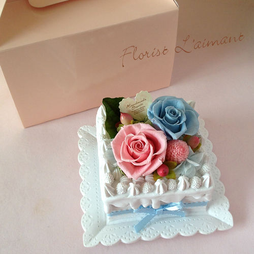 PRILL 青い花模様のケーキサーバー PRILL 青い花模様のケーキサーバー PRILL 青い花模様のケーキ