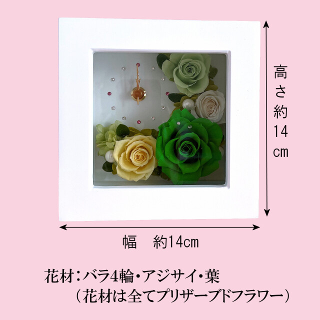 プリザーブドフラワーローズ咲く上質花時計｜スワロクロック