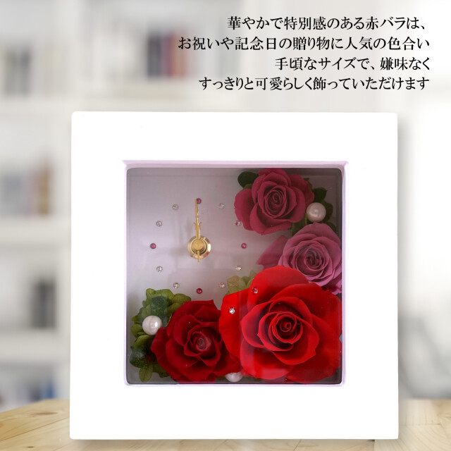 プリザーブドフラワーローズ咲く上質花時計｜スワロクロック