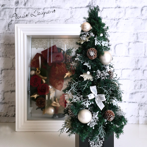 テーブルツリー（スノーグリーン）02