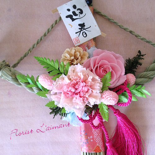 しめ縄・宝船飾り（ピンク）｜艶やかに新年を迎えるプリザーブド