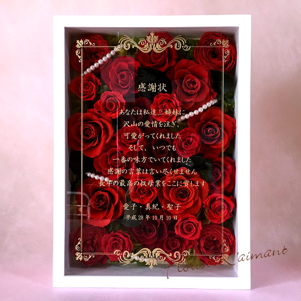 サンフラワー（感謝） angel-clover_zpxwirt3rz