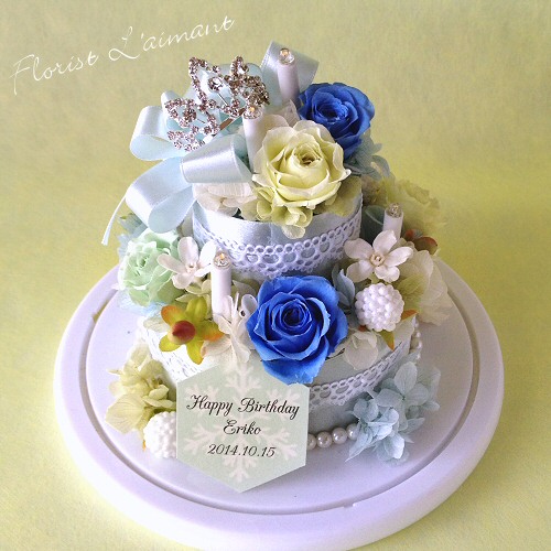 ルミケーキ（ブルー）01