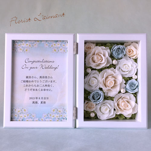 メモリアルフレーム（ホワイト）01