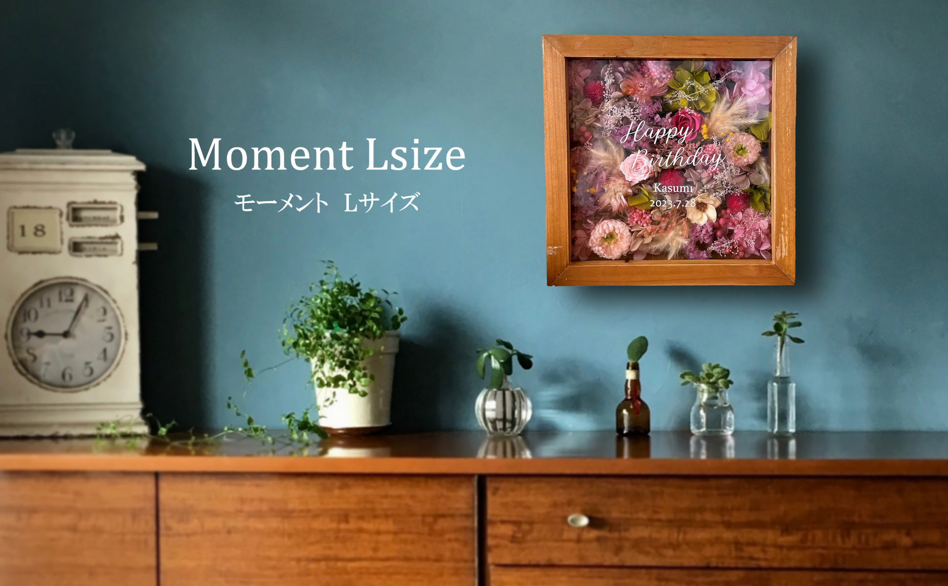 プリザーブドフラワーのギフト通販専門店｜フローリスト レマン