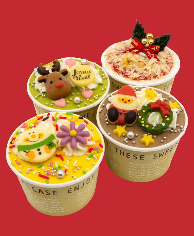 【予約受付11/10~12/18】クリスマスアイスケーキC プチアイスクリスマスセット
