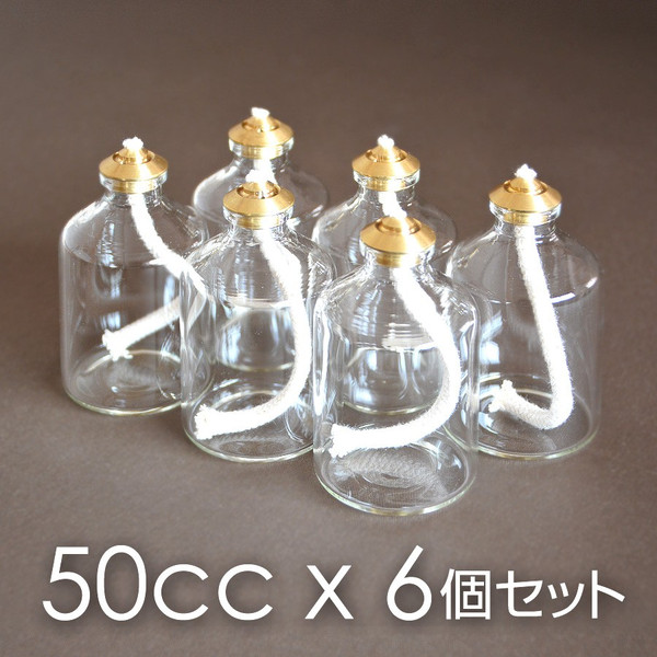 ホヤ付オイルランプ ショート