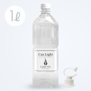 ランプオイル1L クリア