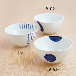 波佐見焼　康創窯　こうそうかま 丼 どんぶり　二色丸紋　十草　からくさ　うず　【和食器通販ショップ藍土な休日】