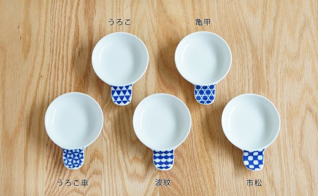 波佐見焼　和山窯　丸皿　小皿　ハンディ小皿　かわいい　幾何学　和食器　箸置き　【和食器通販ショップ　藍土な休日】