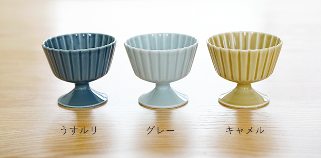 和食器通販ショップ 藍土な休日】デザートカップ（3色）［和山］