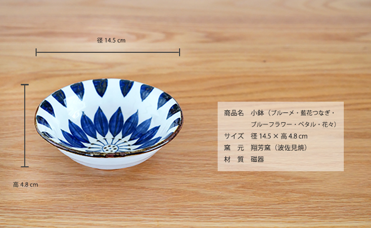 波佐見焼 翔芳窯 小皿 豆皿 角皿 北欧 ブルー 【和食器通販ショップ 藍土な休日】