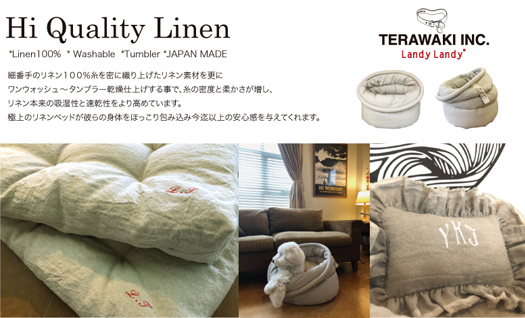 日本製の犬服 & ハワイアン雑貨 Landy Larick Designs(ランディ