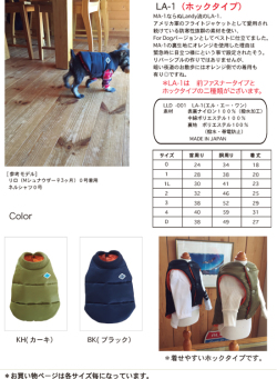 LA-1ホックタイプ　4号